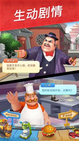 指尖上的中国节游戏官方版图片1