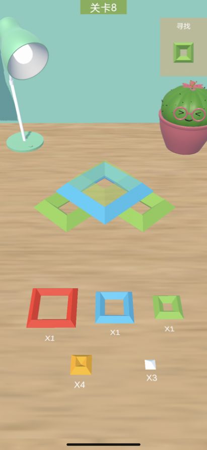金字塔积木游戏官方安卓版图1: