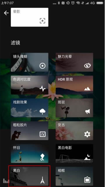 小叶子修图软件app官方免费版(Snapseed)图3: