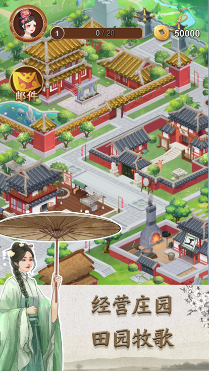 中元世界游戏官方版2