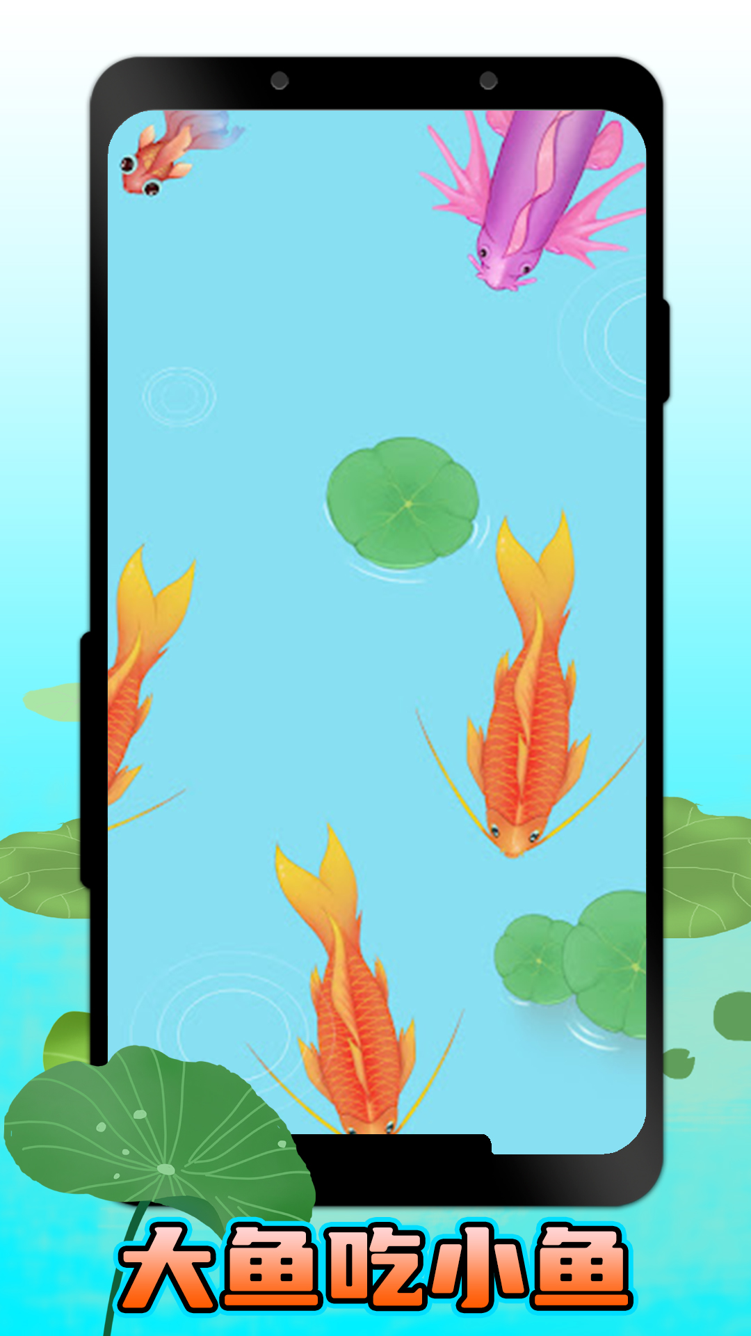 海底世界生存游戏安卓版图2: