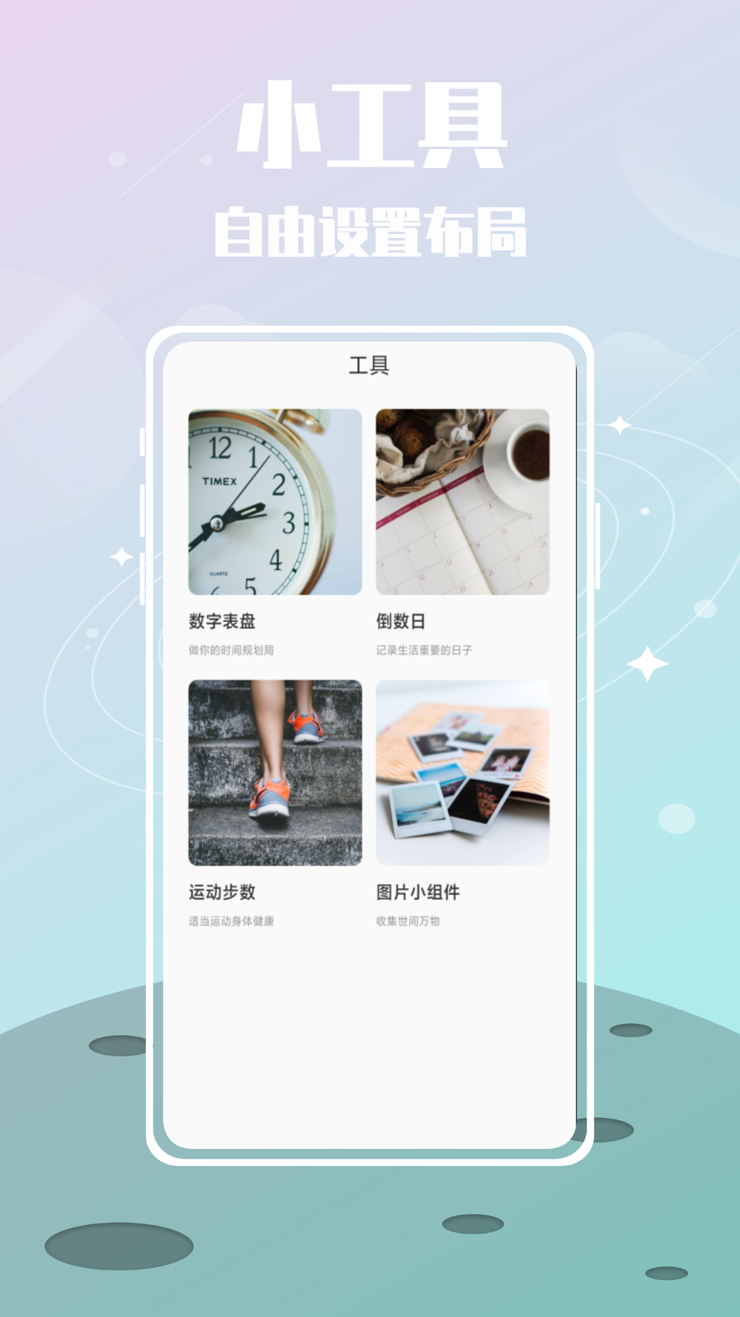 纪恋日app官方版图2: