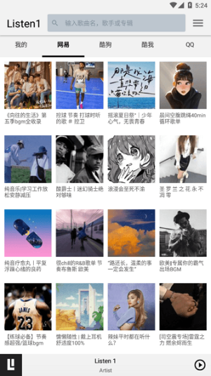 listen1 app官方图4
