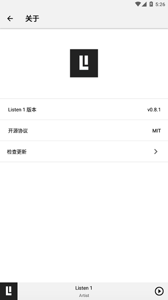 listen1官方安卓版下载app图1: