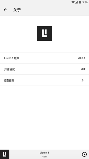 listen1 app官方图1