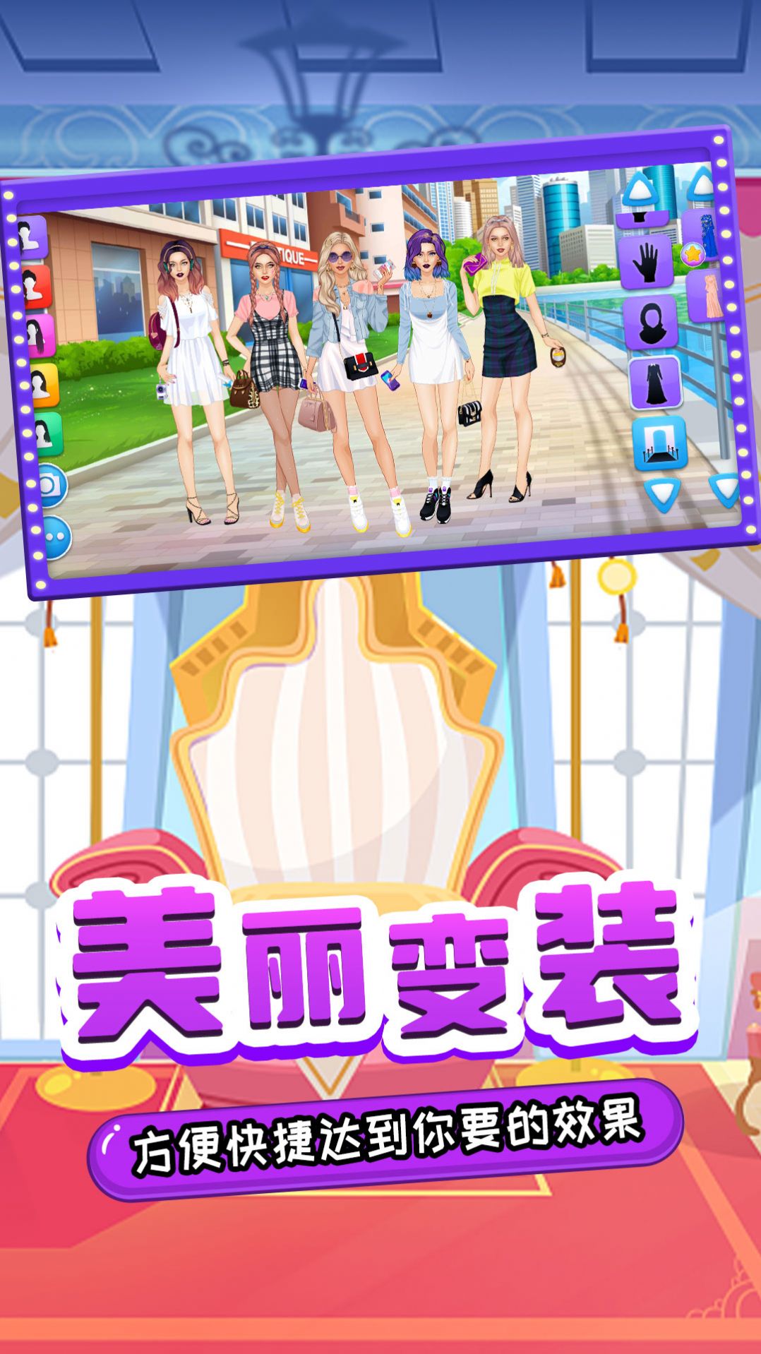 樱花少女高中生活模拟游戏安卓版下载图片1