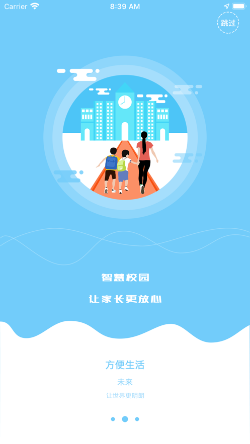 桂盛市民云app苹果版下载官方最新版图4: