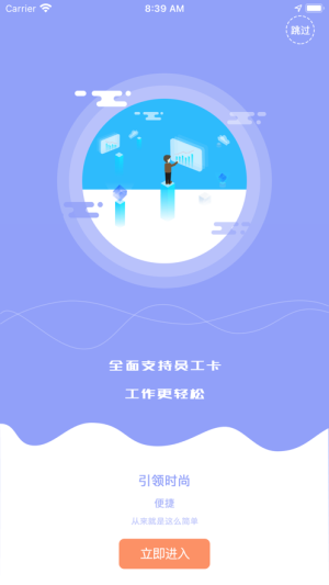 桂盛市民云app下载最新版本图1