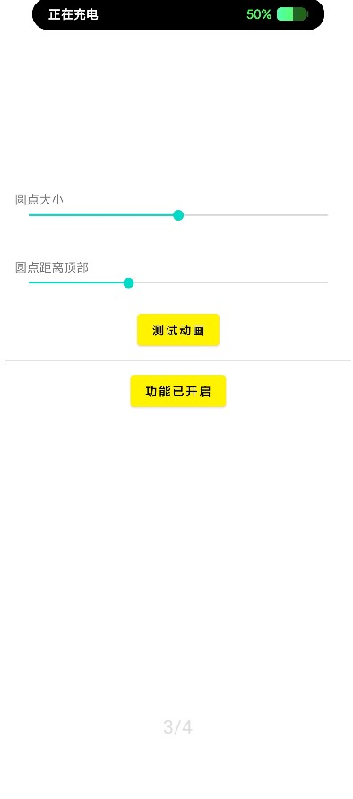 灵动鸟安卓app下载图1: