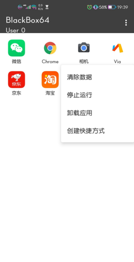 blackbox官方下载安卓app图4: