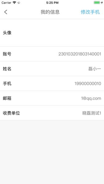 学生云卡官方平台登录app手机版下载图1: