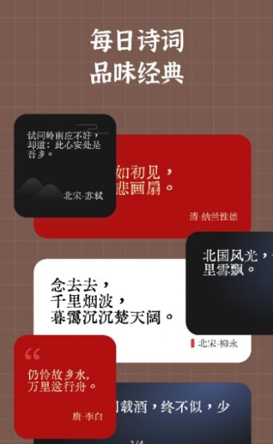 小组件盒子灵动岛app最新版图3: