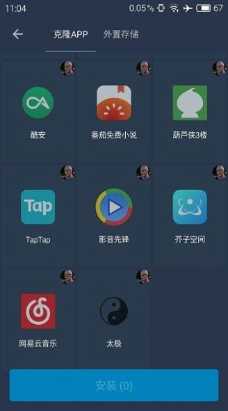 熊猫框架2.0下载安装最新版手机版图3: