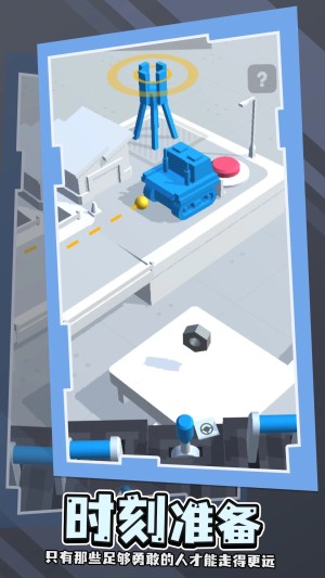 卡车向前冲游戏官方版图片1