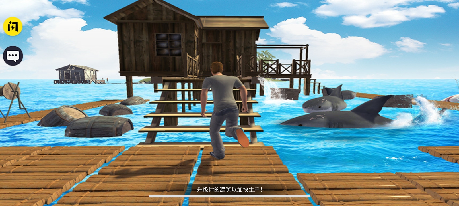 海洋木筏模拟器游戏下载手机版图片1