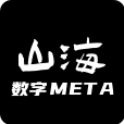 山海数字藏品meta APP官方版 v1.0.21