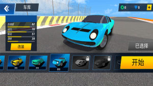 赛车的天空游戏图3