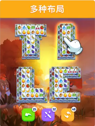 Triple Tile游戏官方安卓版2
