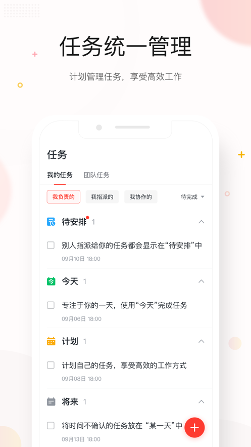 京东me官方下载安装app安卓版图3: