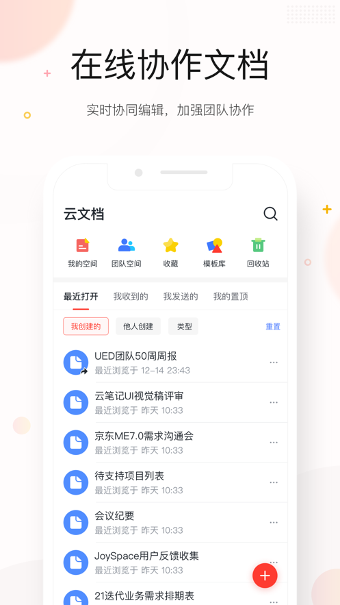 京东me官方下载安装app安卓版图1: