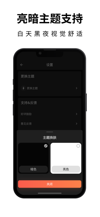 壁纸熊猫app官方版图片1