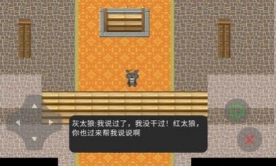 喜羊羊与灰太狼之大崩坏序章游戏中文手机版图3: