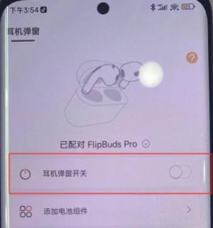 iphone13pro灵动半岛下载APP官方版图片1