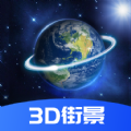 北斗卫星VR地图app