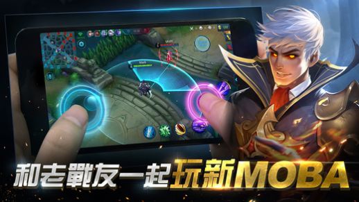 mobile legends bang bang2022中文版图1: