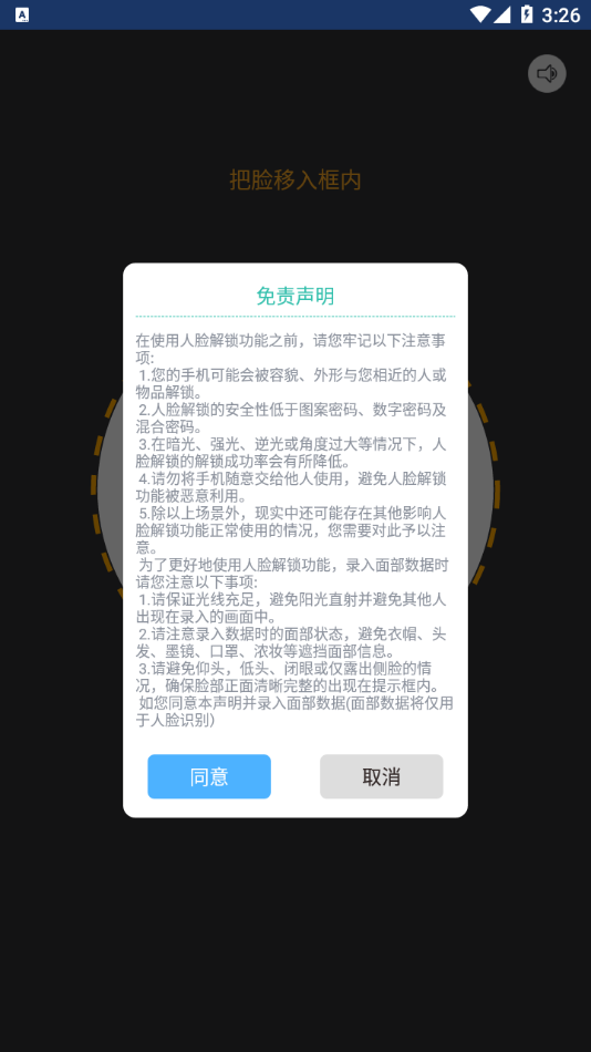 重卡汇服务版苹果版ios下载app图2: