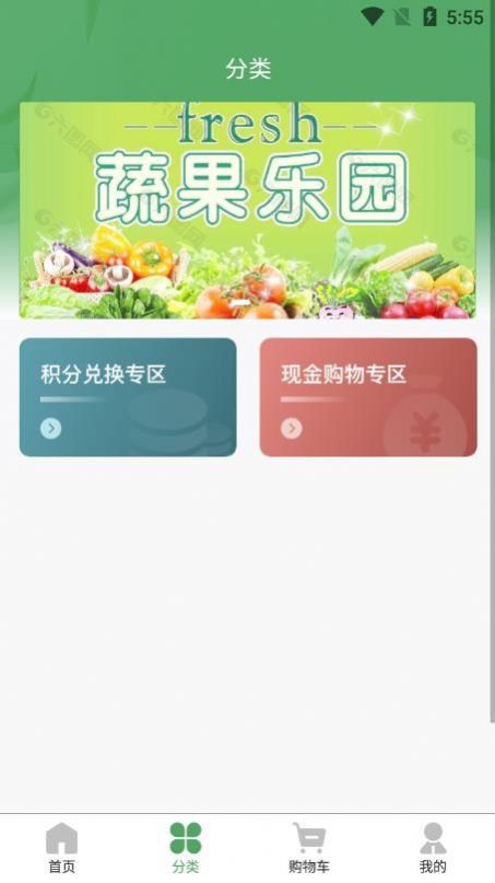 海歆商城app官方版截图3: