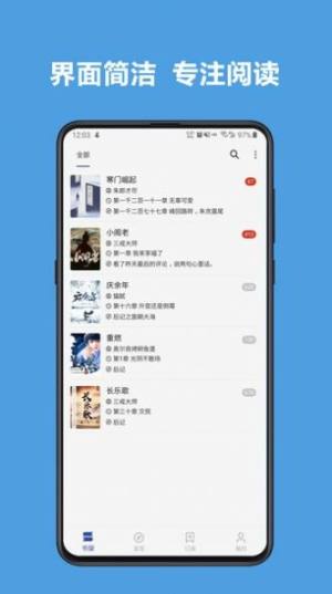 阅读app书源2022精品书源免费下载图片1