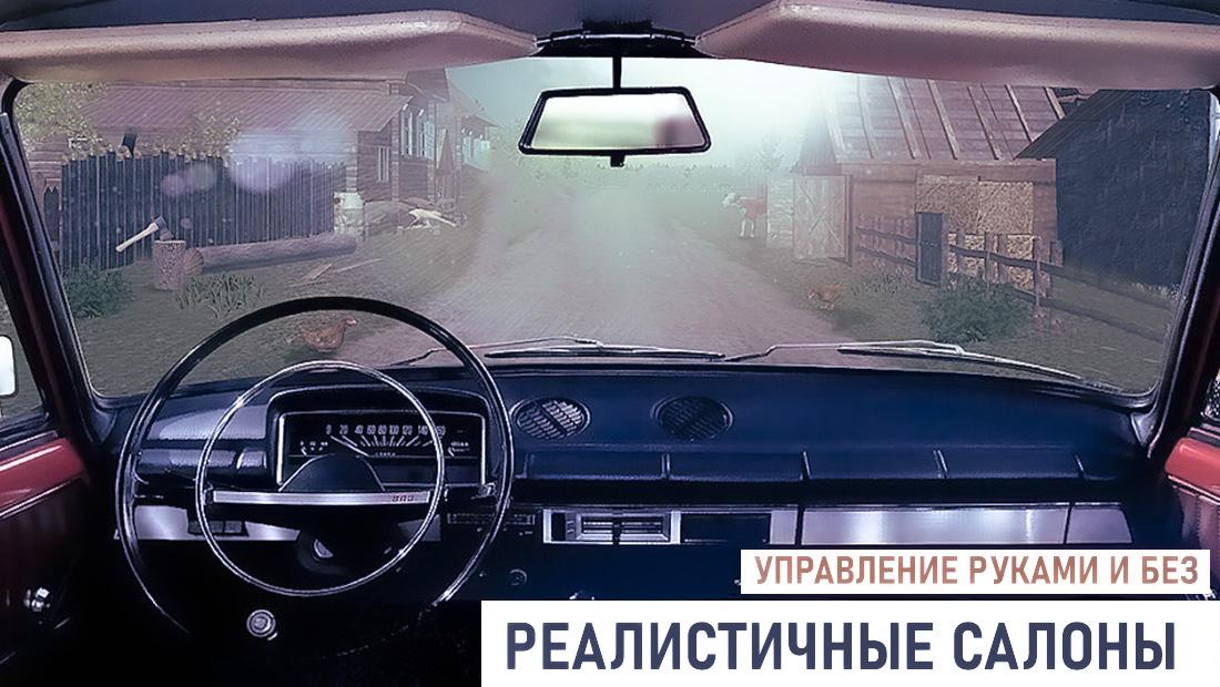 俄罗斯乡村赛车游戏中文手机版截图1: