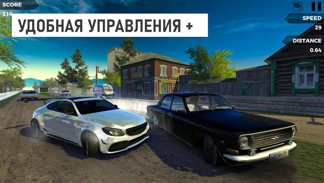 俄罗斯乡村赛车游戏中文手机版截图4: