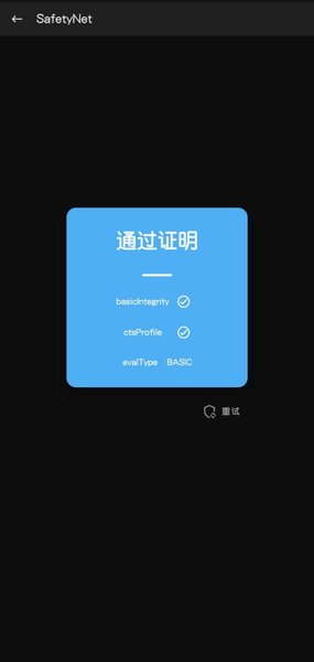 magisk中文模块仓库下载软件app图1: