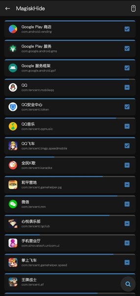magisk中文模块仓库下载软件app图3: