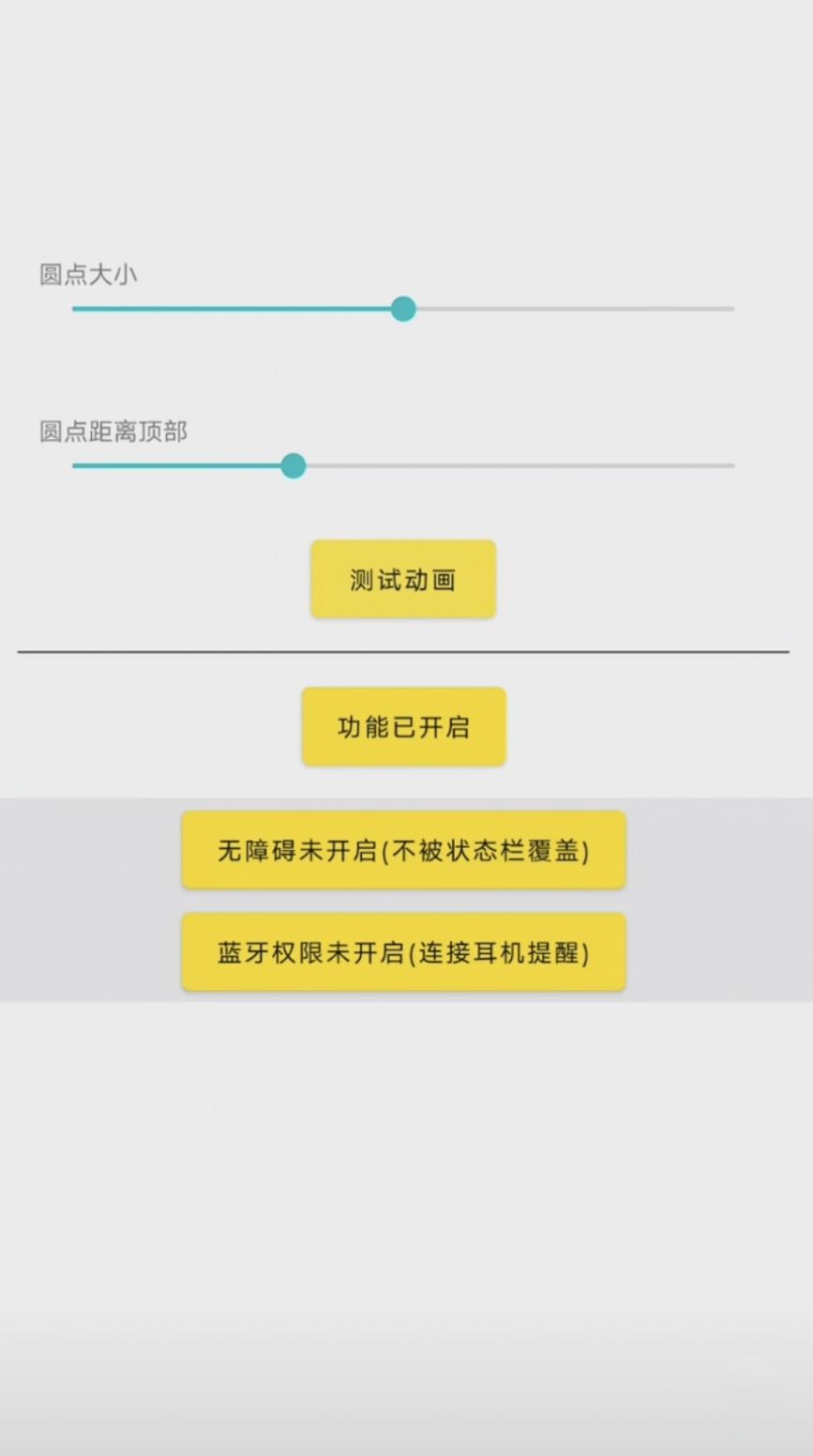 灵动鸟下载app官方2022图2:
