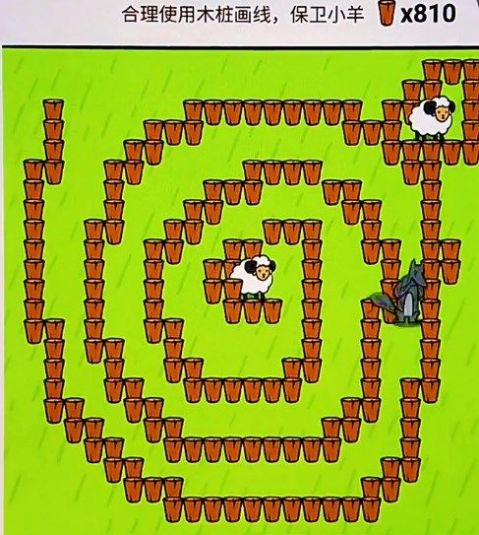 防止狼吃羊的小游戏安卓官方版图3: