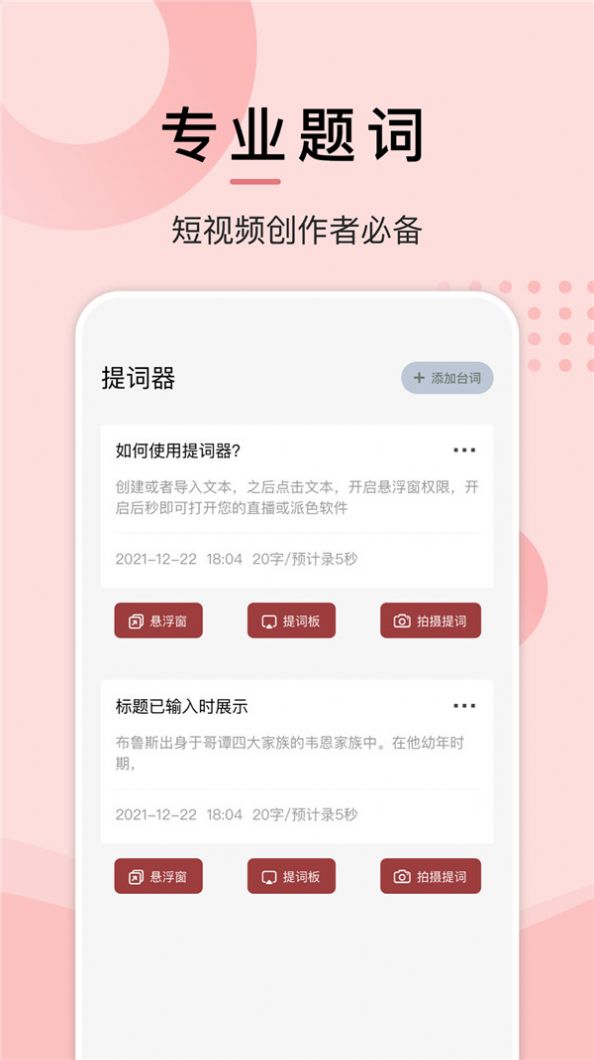 淘淘小说阅读器app免费版截图3: