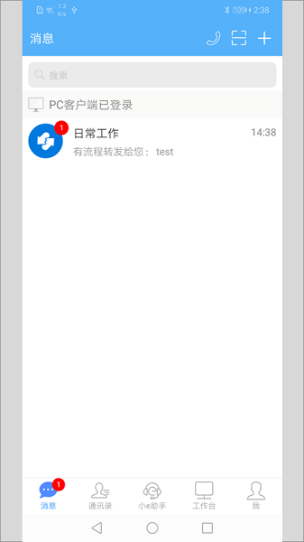 emobile7官方下载app安卓版图片1