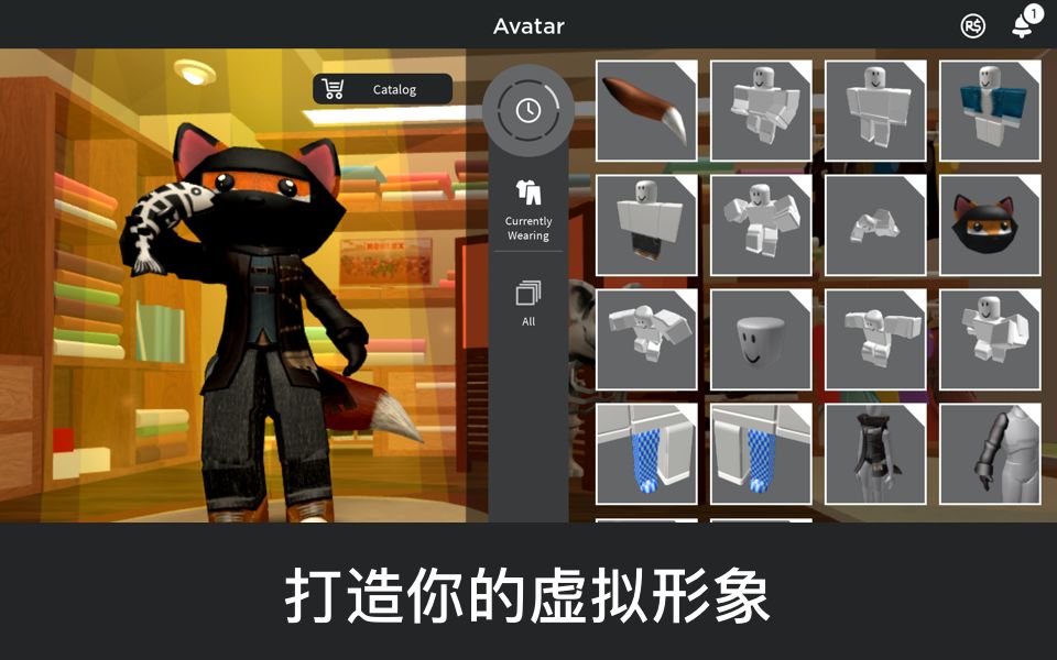 roblox加查在线版中文游戏手机版截图2: