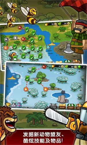 森林防御战猴子传奇下载游戏最新版道具免费版截图1: