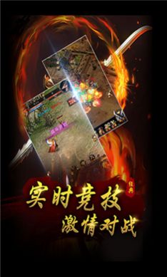 龙城秘境赤月魔尊手游官方最新版图3: