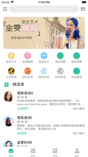 池馆app官方下载安卓版本最新版图片1