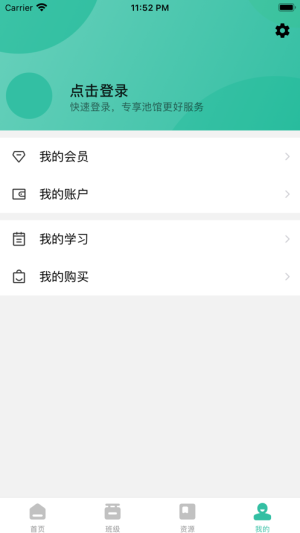 池馆app下载安卓图3