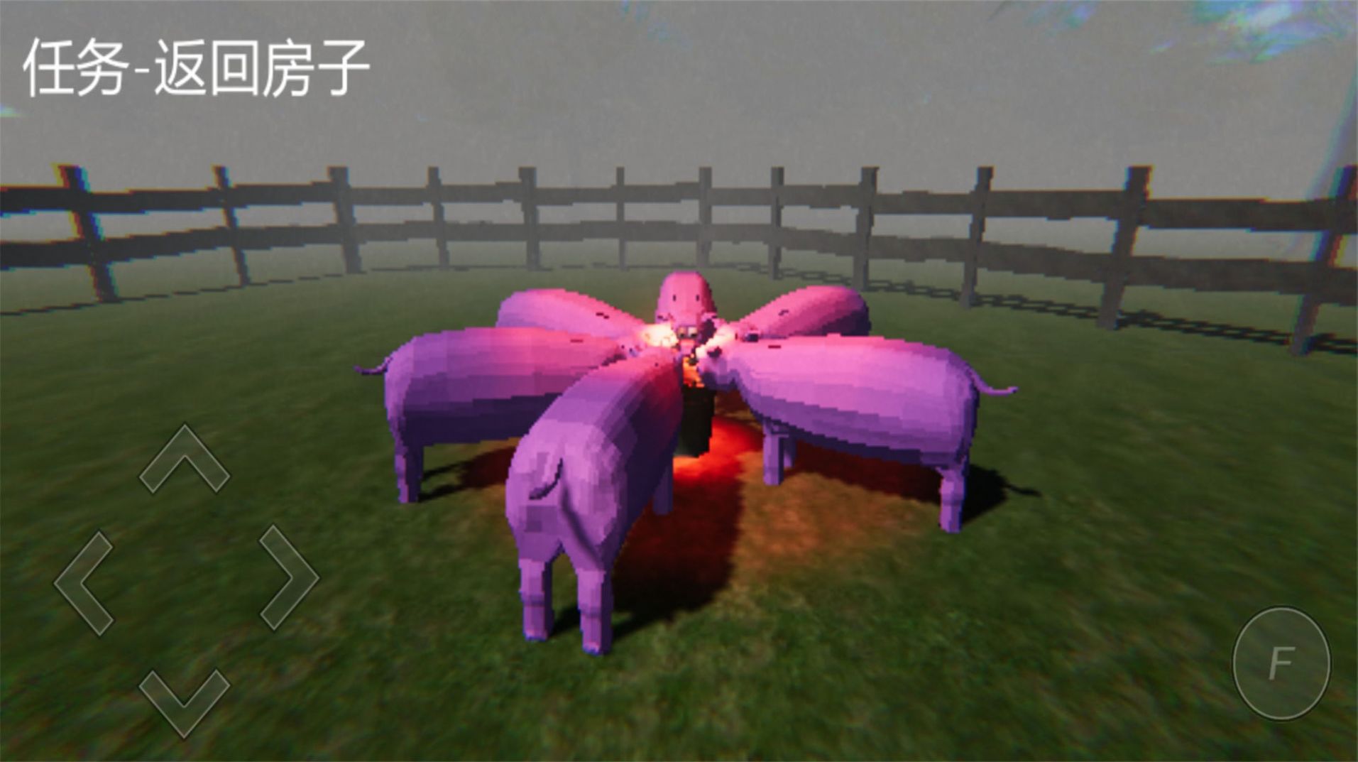 真实模拟小猪求生游戏官方手机版图1: