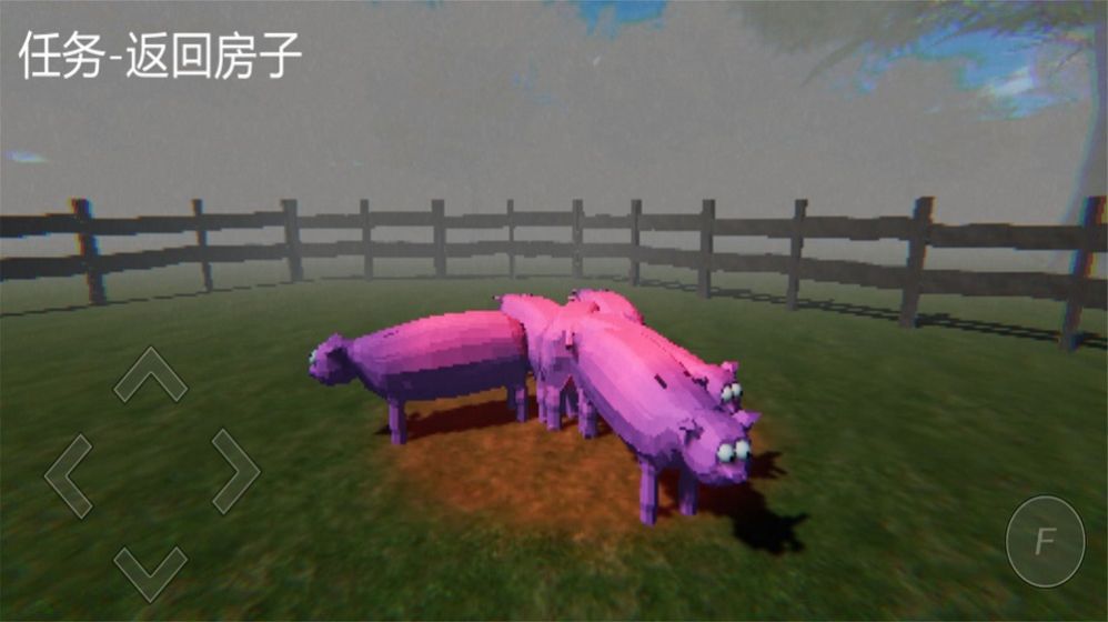真实模拟小猪求生游戏官方手机版图3: