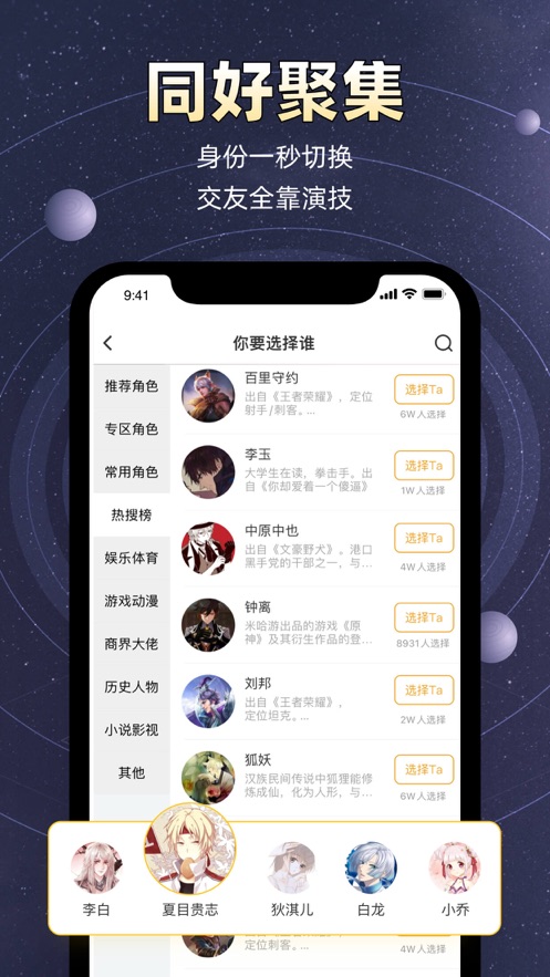 小马甲交友app官方版图3: