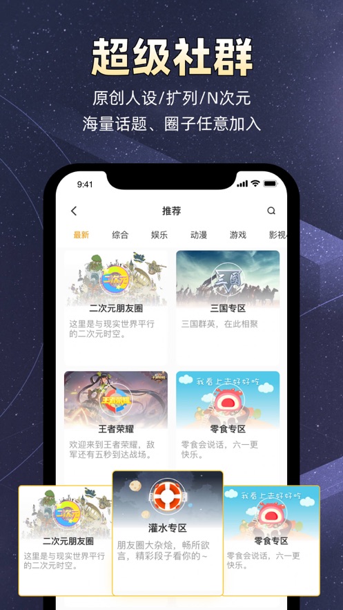 小马甲交友app官方版图2: