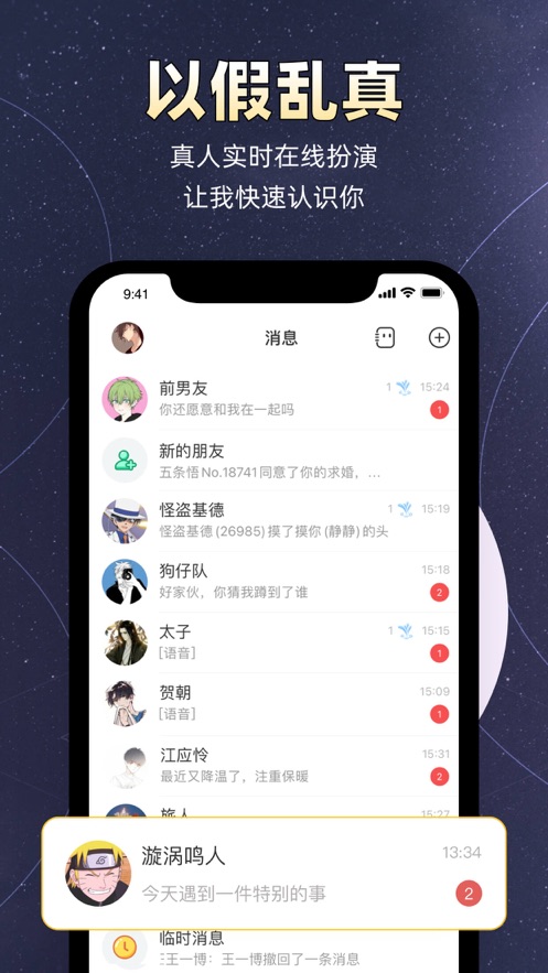 小马甲交友app官方版图4:
